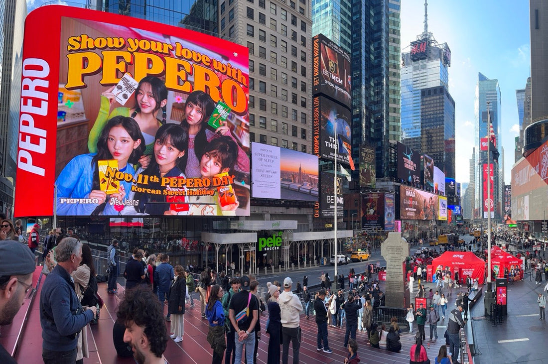 K-pop girl group New Jeans advert for Pepero Day